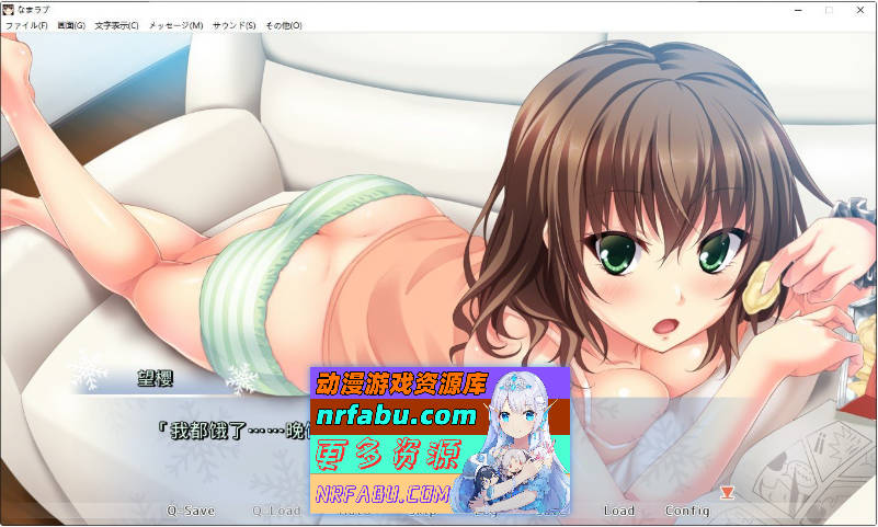 图片[5]-[PC/拔作ADV/汉化]生恋 AI汉化版+全CG存档[新汉化][3.3G]