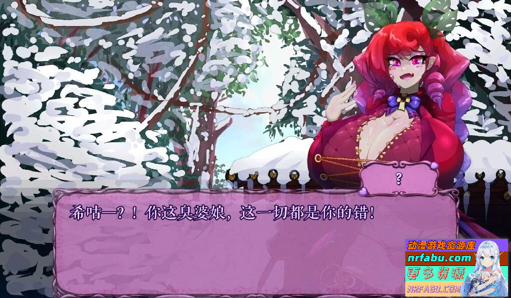 图片[4]-我的诅咒 MonCurse V0.6.7.4.0 双端精翻汉化版