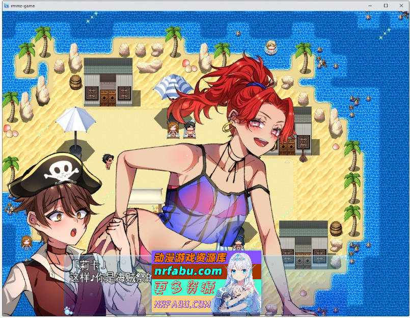 图片[2]-[PC/RPG/汉化]拯救姐姐队!海盗团!V1.1 挂载AI汉化版+存档[新汉化][1.5G]