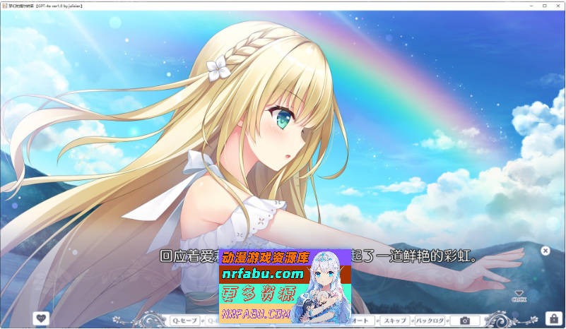 图片[4]-[PC/拔作ADV/汉化]梦幻的提尔纳诺 AI汉化版+全CG存档[新汉化][4G]