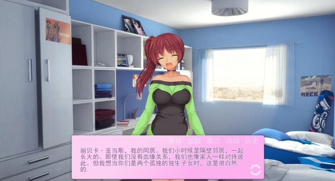 图片[7]-Chromo XY V1.10 STEAM官方中文版