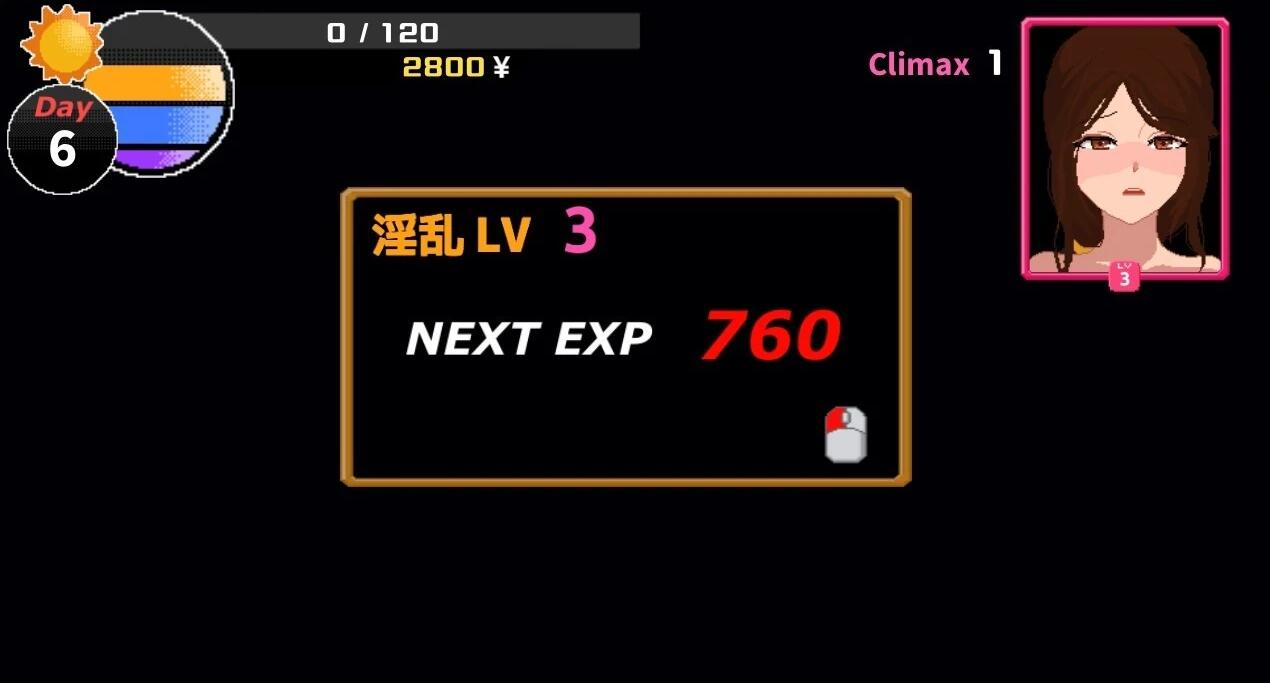 图片[7]-NTR传说！Final Ver1.02 官方中文完结版