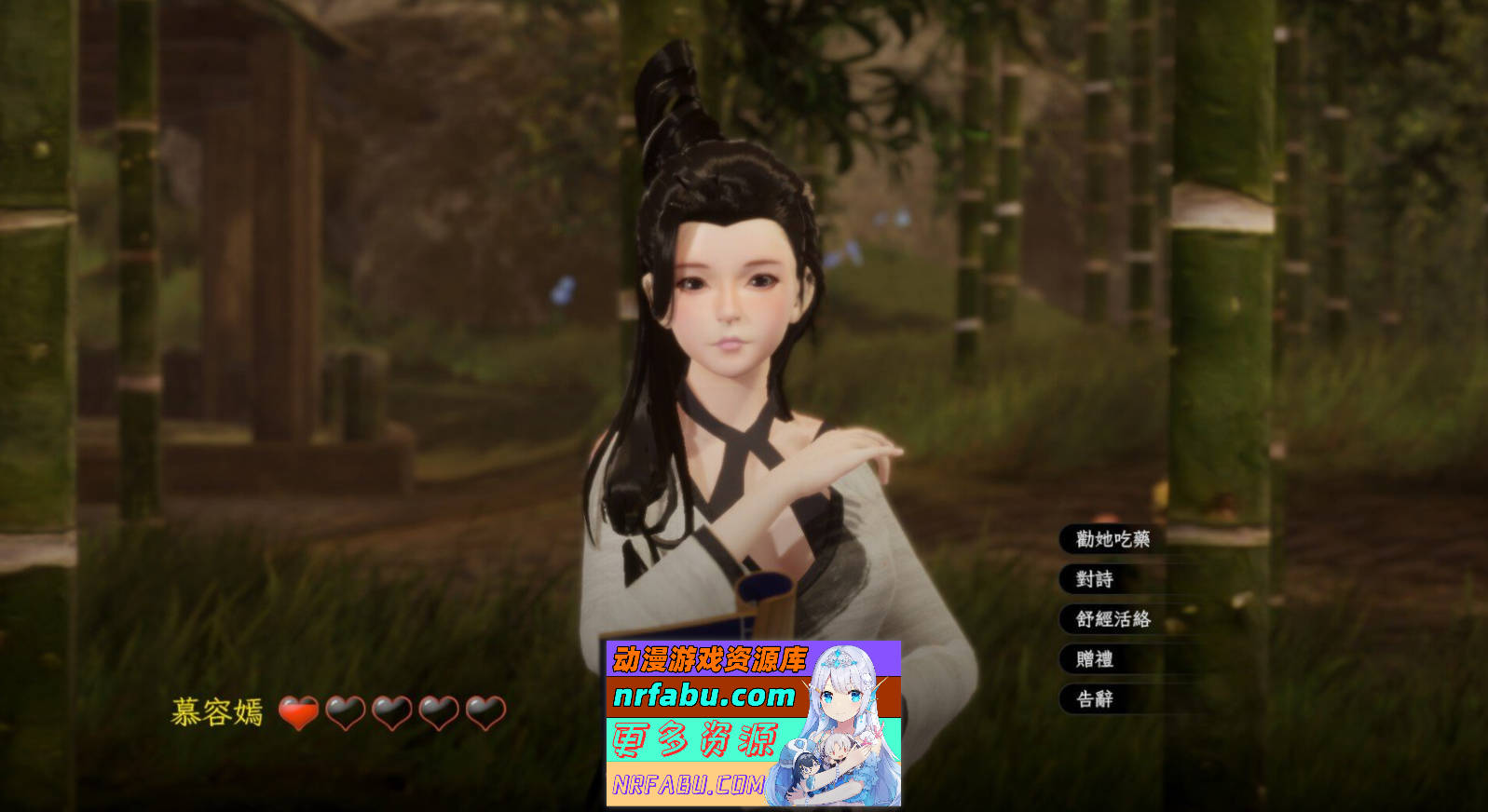 图片[8]-[PC/3D互动SLG/中文/动态]极品采花郎V1.2.2 官方中文步兵版[更新][6G]