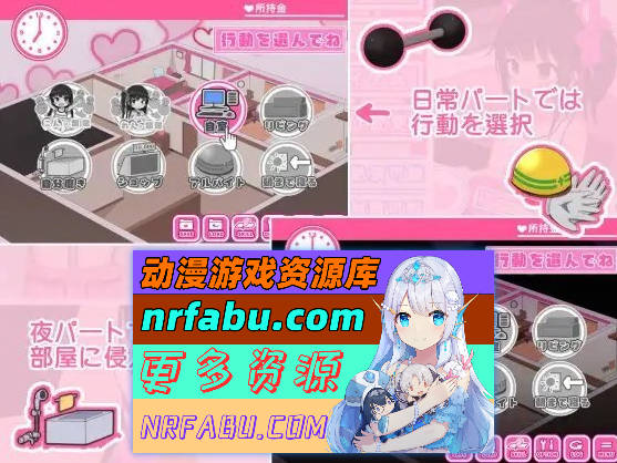 图片[6]-[PC/热门互动SLG/汉化/动态]双子睡眠香甜与性爱 挂载AI汉化版+存档[新汉化][1.4G]