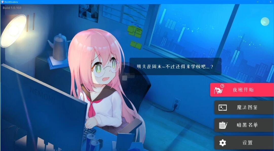 图片[2]-黑色学院 V1.3.0 STEAM官方中文威力加强版+DLC