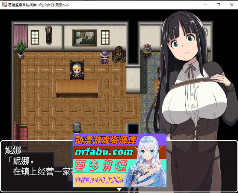 图片[2]-[PC/RPG/汉化]恶德监督官与战火的少女们 挂载AI汉化版+存档[新汉化][1G]