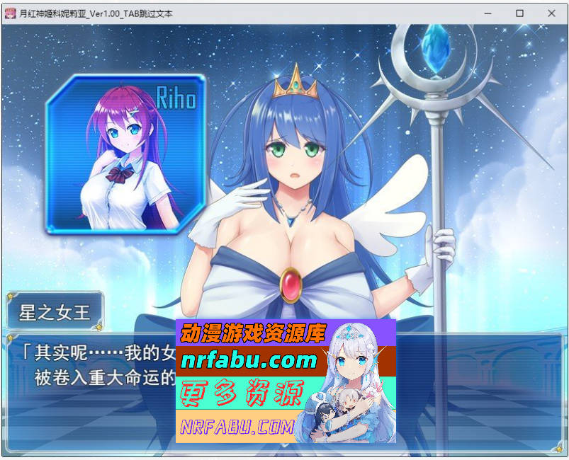 图片[2]-[PC/热门RPG/汉化]月红神姬科妮莉亚 挂载AI汉化版+存档[新汉化][2.2G]