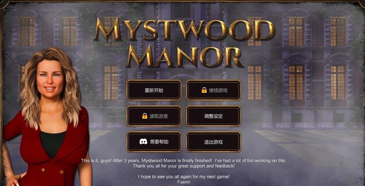 图片[2]-幽灵庄园Mystwood Manor V1.13 STEAM官方中文万圣节完结版