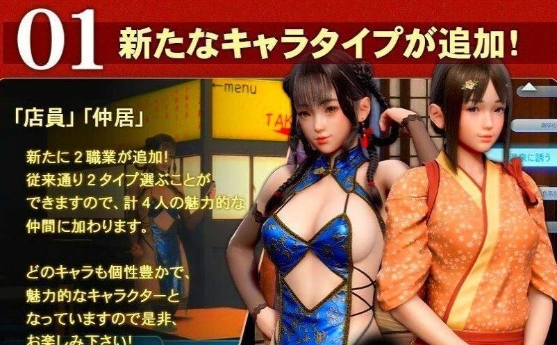 图片[7]-职场少女-RoomGirl 中文V5.0大更新 兼容HS2 mod