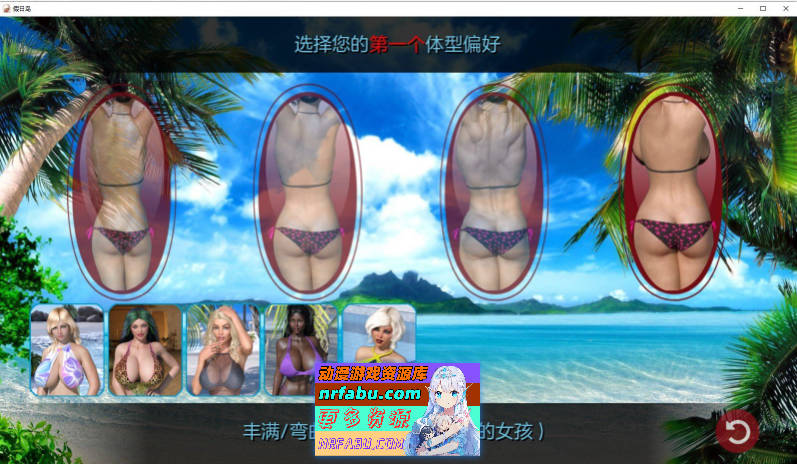 图片[7]-[PC/大后宫SLG/全动态/汉化]梦幻假日岛 v0.4.5.1 AI汉化版[更新][3.3G]