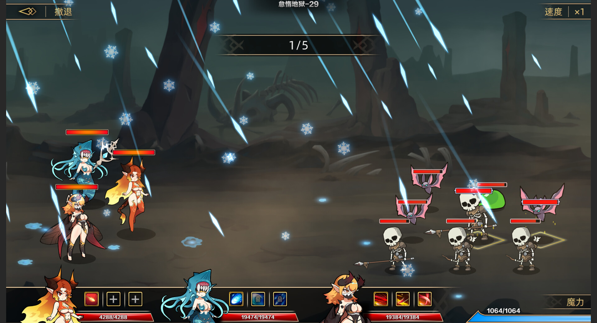 图片[15]-挂姬恶魔 V230708 STEAM官方中文版+全DLC