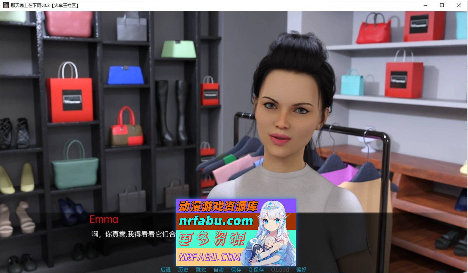图片[6]-[SD/欧美SLG/汉化/动态]那天晚上下雨了v0.9 AI汉化版[2.5G]