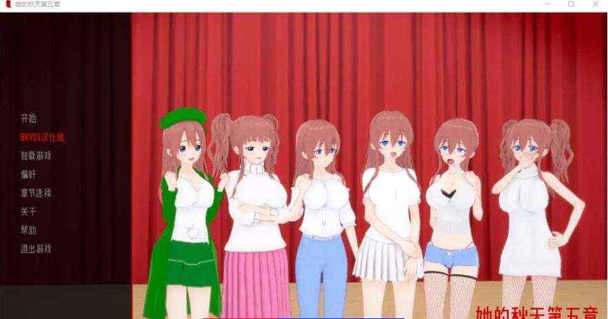 她的堕落 她的坠落 Her Fall v0.5+Ch7 demo PC+安卓汉化版-GKACG