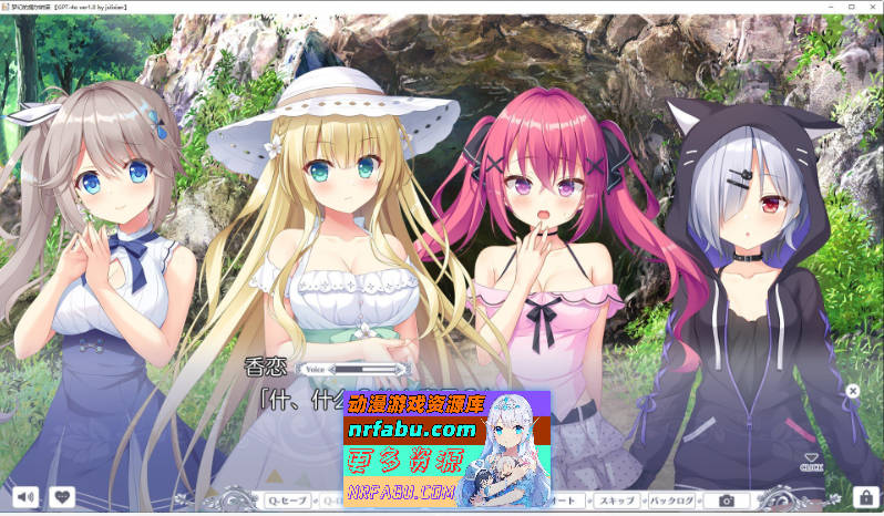 图片[9]-[PC/拔作ADV/汉化]梦幻的提尔纳诺 AI汉化版+全CG存档[新汉化][4G]