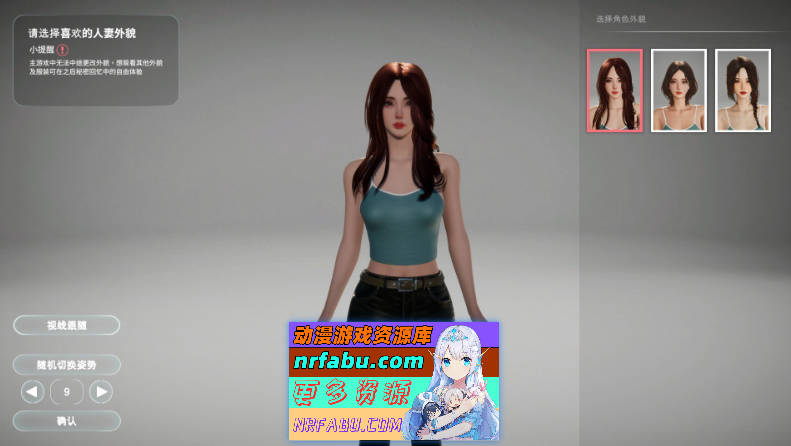 图片[3]-[PC/互动SLG/中文/动态]隔壁的美艳人妻V1.0.6 官方中文版+存档[更新][9.4G]