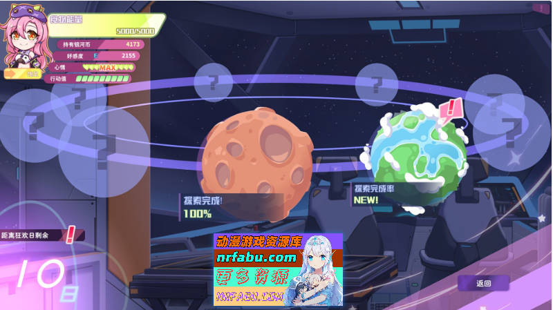 图片[17]-[PC/互动SLG/中文/动态]暴食的怪兽公主惑星美食之旅V1.05 fixed 官方中文版+存档[更新][5.4G]