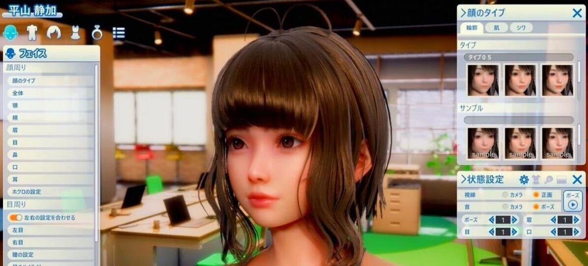 图片[13]-职场少女-RoomGirl 中文V5.0大更新 兼容HS2 mod