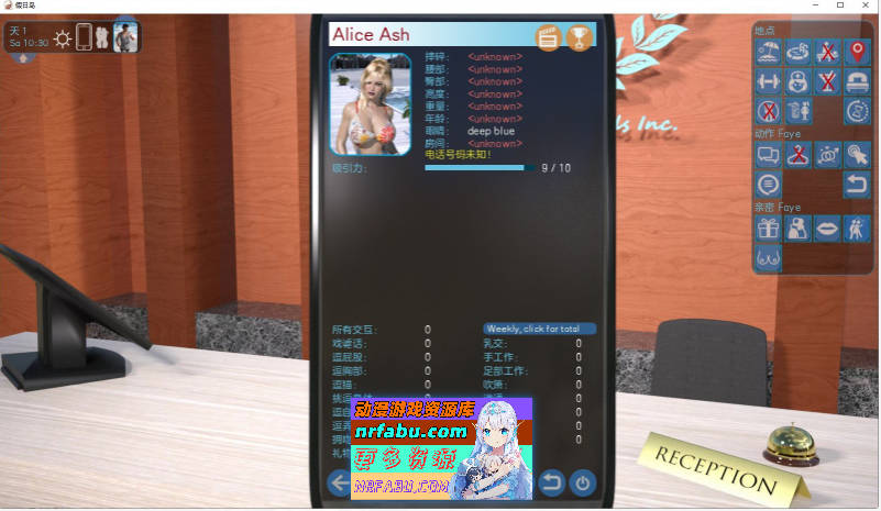 图片[11]-[PC/大后宫SLG/全动态/汉化]梦幻假日岛 v0.4.5.1 AI汉化版[更新][3.3G]