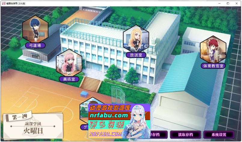 图片[7]-[PC/拔作ADV/汉化]催眠性指导 -Secret Lesson-AI汉化版[新汉化][5G]