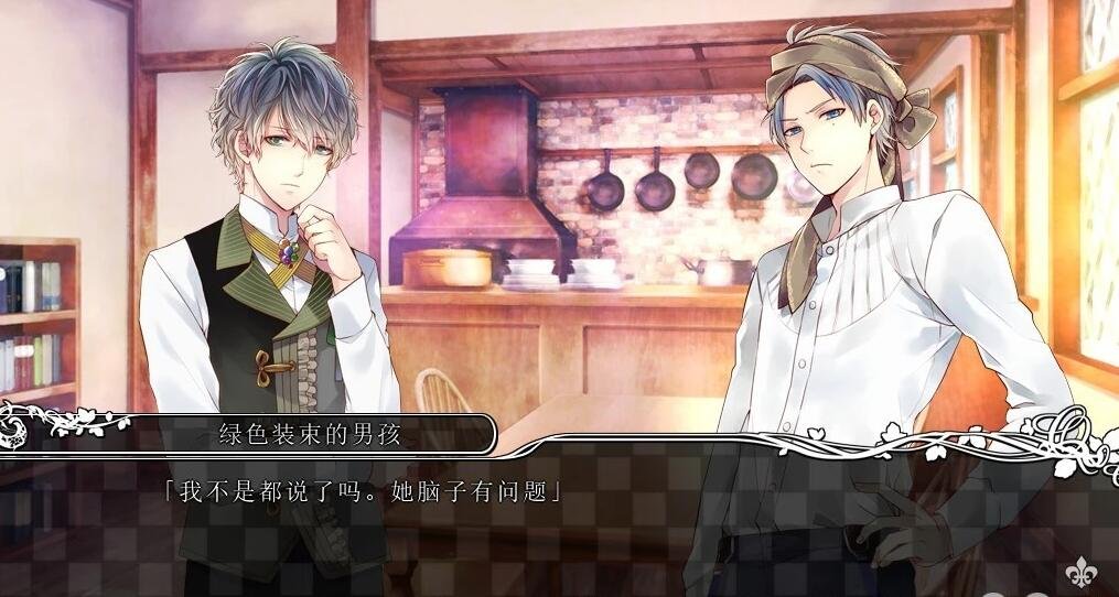 图片[9]-大正×对称爱丽丝 Epilogue 官方中文硬盘版