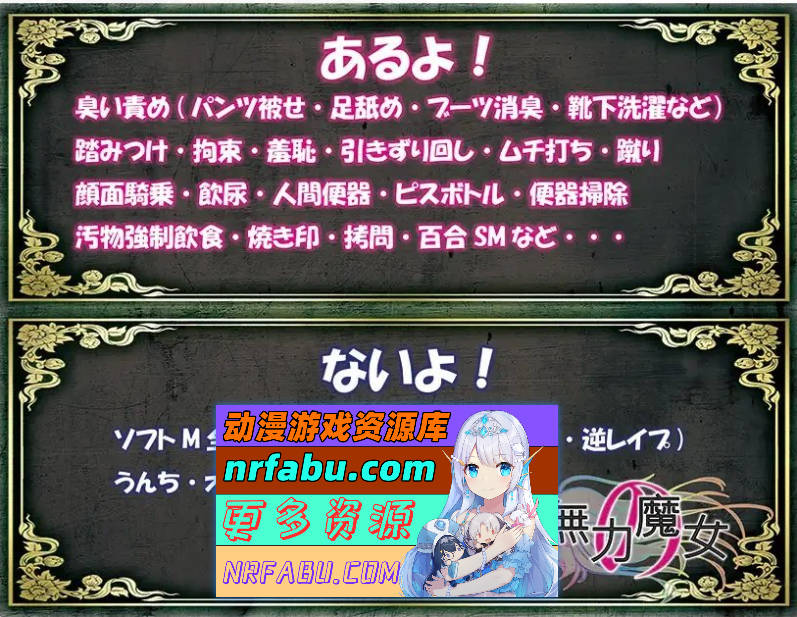 图片[4]-[PC/RPG/汉化]无力的魔女 挂载AI汉化版[新汉化][1.1G]