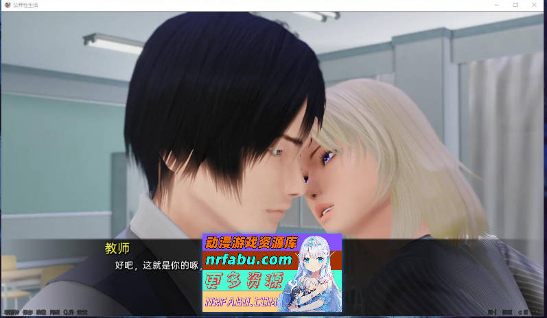 图片[7]-[PC/亚洲风SLG/汉化/动态]调教大师 V0.85.5 AI汉化版[更新][4.3G]