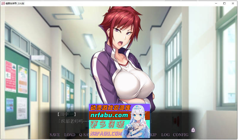 图片[3]-[PC/拔作ADV/汉化]催眠性指导 -Secret Lesson-AI汉化版[新汉化][5G]