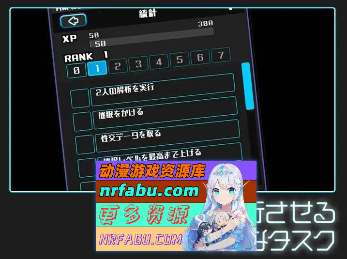 图片[7]-[PC/精品互动SLG/动态]美少女收藏家 正式版+存档[新作][750M]