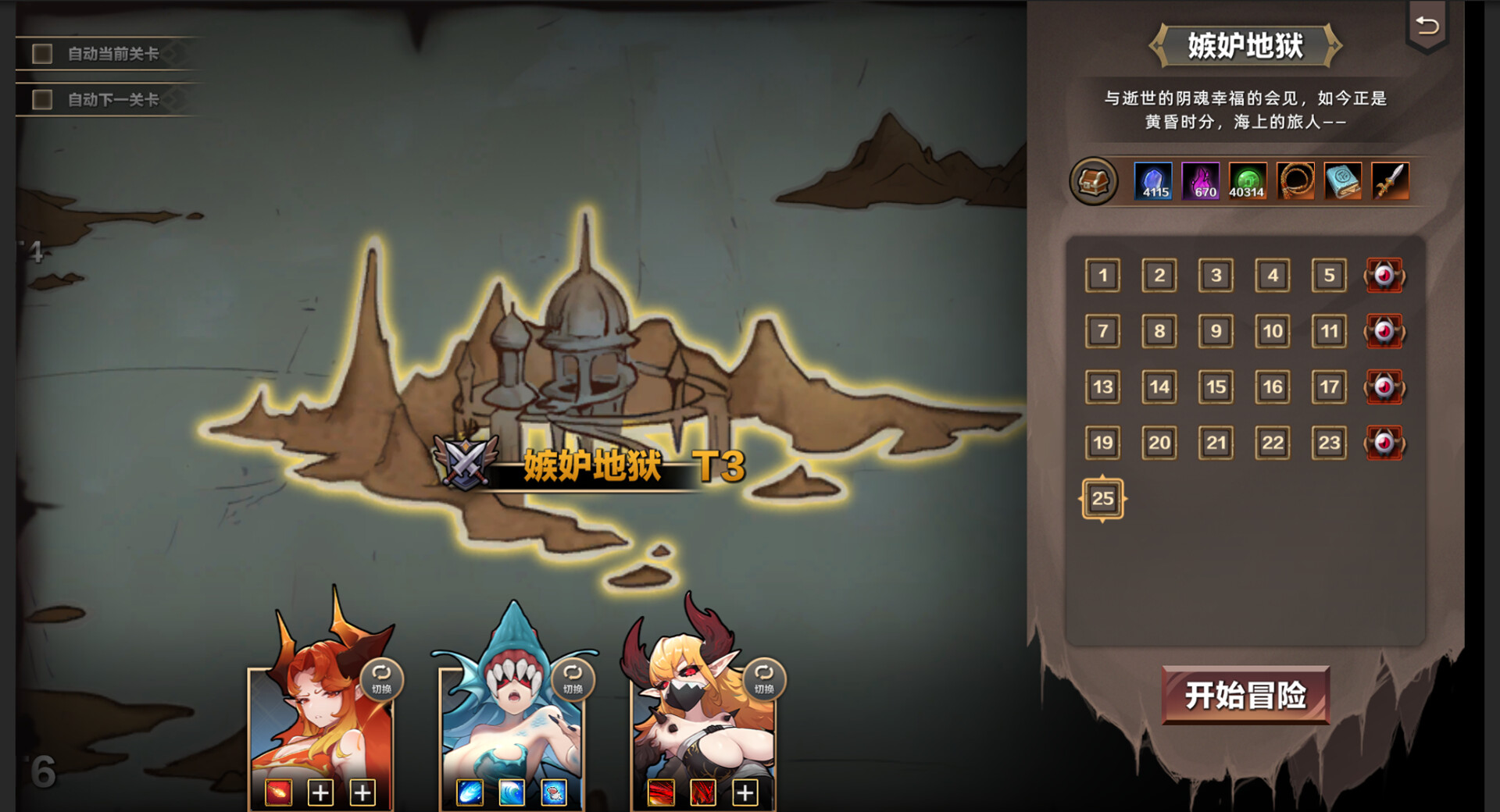 图片[8]-挂姬恶魔 V230708 STEAM官方中文版+全DLC