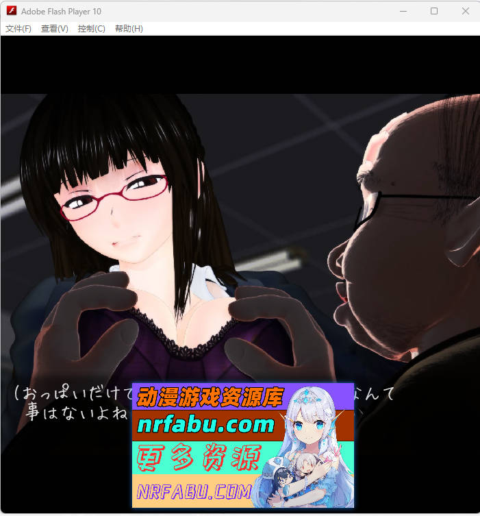 图片[2]-[PC/SLG/动态/CV/NTR]27歳女教师は宿直で暇してる[1G]