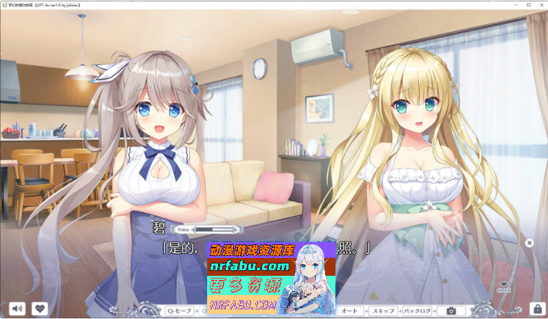 图片[8]-[PC/拔作ADV/汉化]梦幻的提尔纳诺 AI汉化版+全CG存档[新汉化][4G]