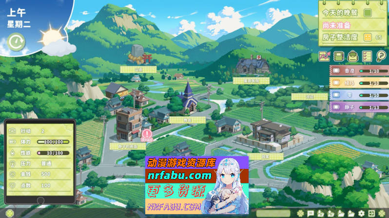图片[14]-[PC/养成互动SLG/中文/动态]夏色四叶草V1.11 官方中文步兵版+全CG存档[更新][6G]