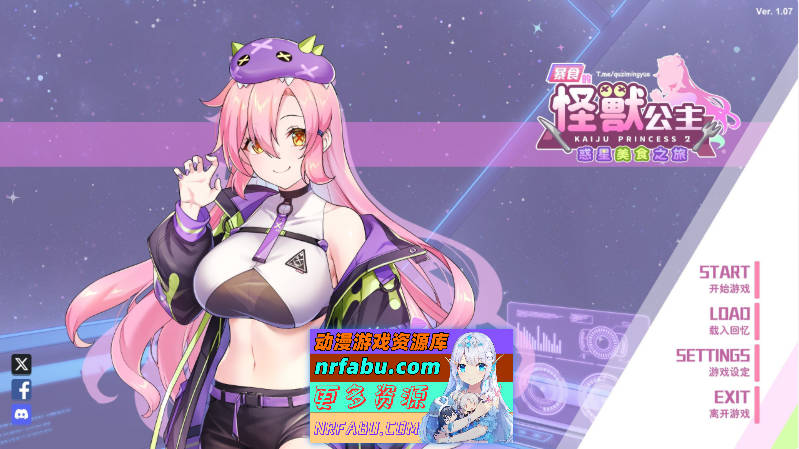 [PC/互动SLG/中文/动态]暴食的怪兽公主惑星美食之旅V1.07 官方中文版[更新][5.4G]-GKACG