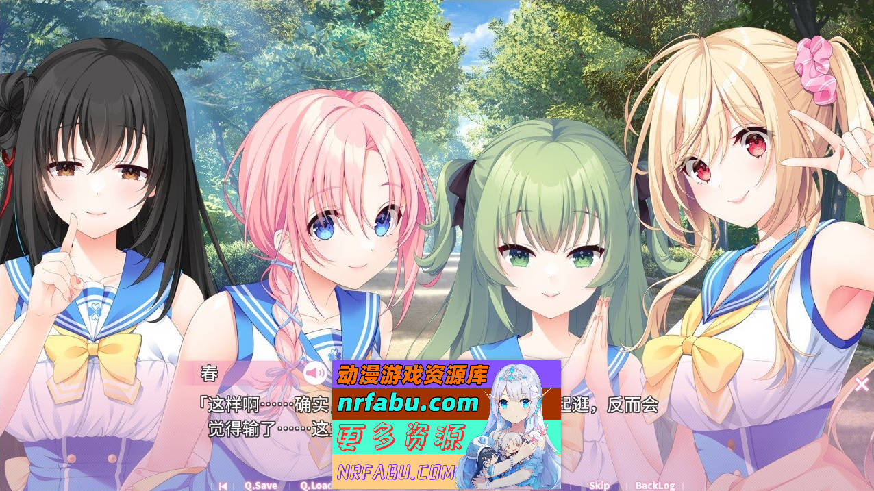 图片[3]-[PC/大型ADV/汉化]秘密之恋 AI汉化版+全CG存档[新汉化][7.3G]