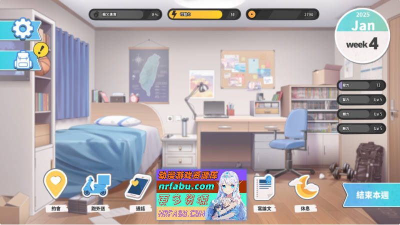 图片[15]-[PC/养成互动SLG/中文/动态]台湾恋爱物语⁵ 官方中文步兵版+存档[新作][3.8G]
