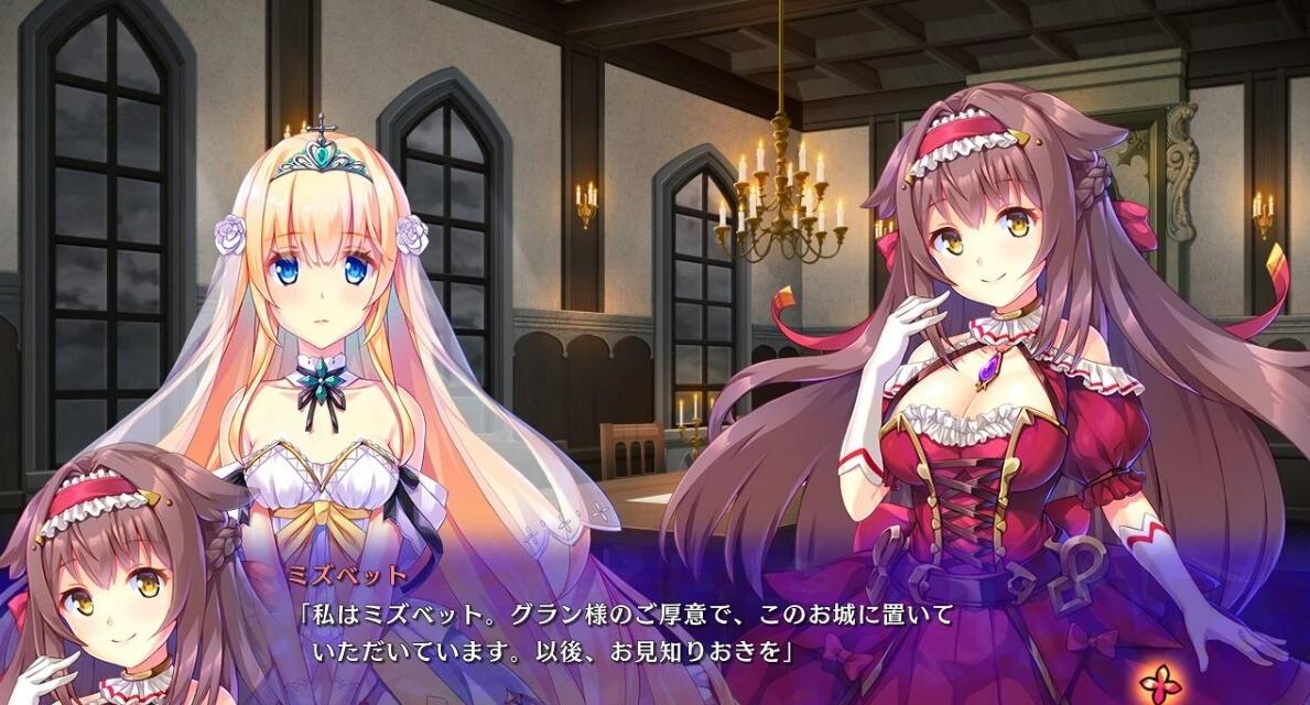 图片[9]-公主和欲望的测试教育/姫と婬欲のテスタメント AI汉化版+全CG存档