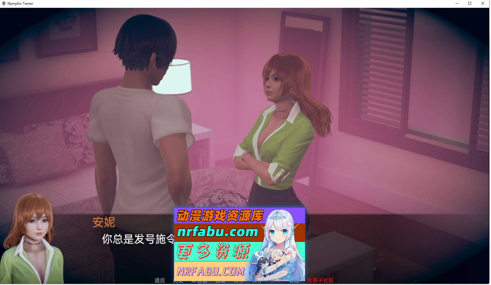 图片[2]-[SD/亚洲风SLG/汉化/动态]花痴驯兽师V0.74 AI汉化版[5.7G]