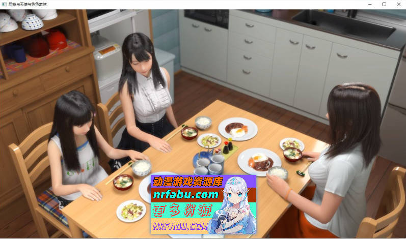 图片[4]-[PC/3D互动SLG/中文/动态]尼特与天使与色色家族V1.32 官方中文步兵版+自带全回想[新作][4.7G]