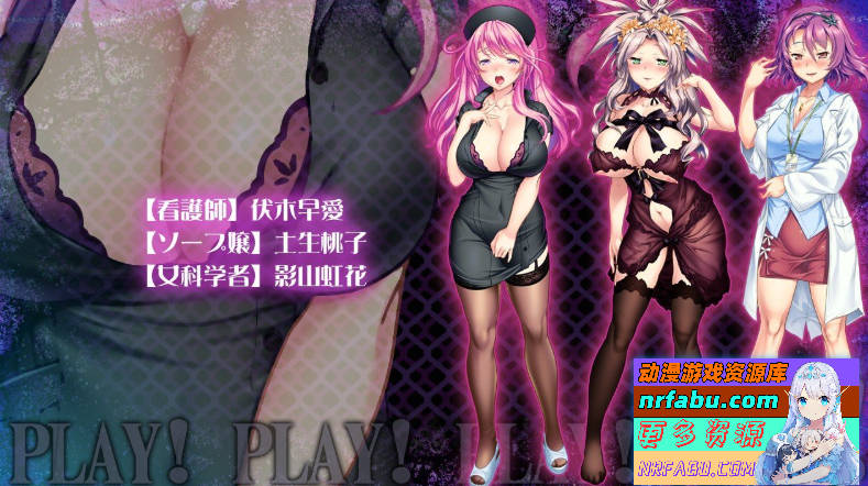 图片[9]-[PC/SLG+ADV/日文/动态]强推！强推！强推！桃源乡GO！豪华版+限定DL版+存档+全CG包+卡顿修复补丁[4.2G]