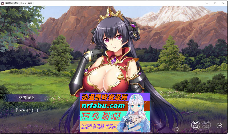 [PC/拔作ADV/汉化]淫纹斗技城市索多玛～在大观众面前被强制受孕的圣战姬～AI汉化版+全CG存档[新汉化][2.1G]-GKACG
