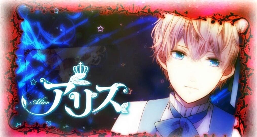 图片[2]-大正×对称爱丽丝 Epilogue 官方中文硬盘版