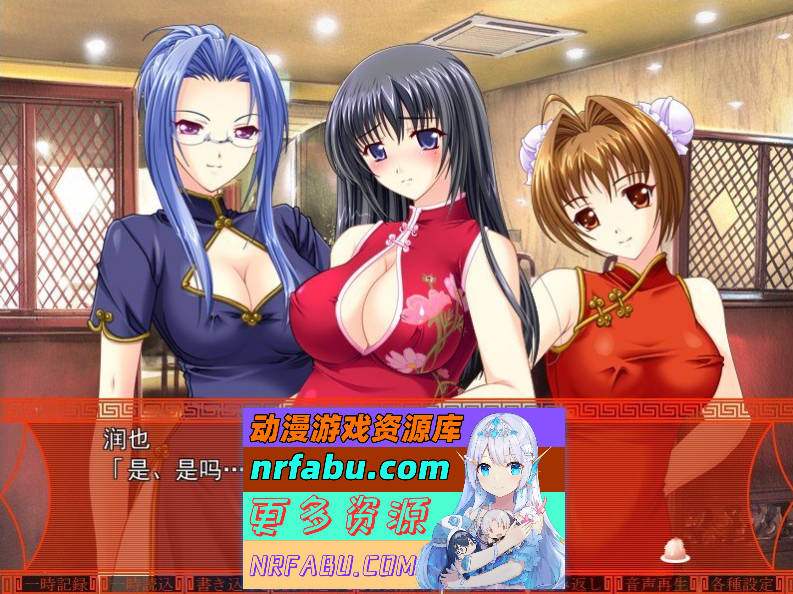 图片[5]-[PC/拔作ADV/汉化]人妻榨乳百货店 AI汉化版+全CG存档[新汉化][2.4G]