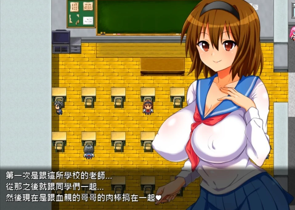 图片[3]-碧池女子RPG世界冒险记~Bitch in RPG汉化版+付CG