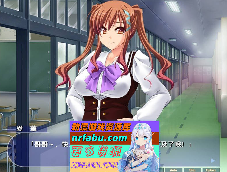 图片[2]-[PC/拔作ADV/汉化]只有我不知道的恋人和姐妹变成荡妇的理由 AI汉化版+全CG存档[新汉化][380M]