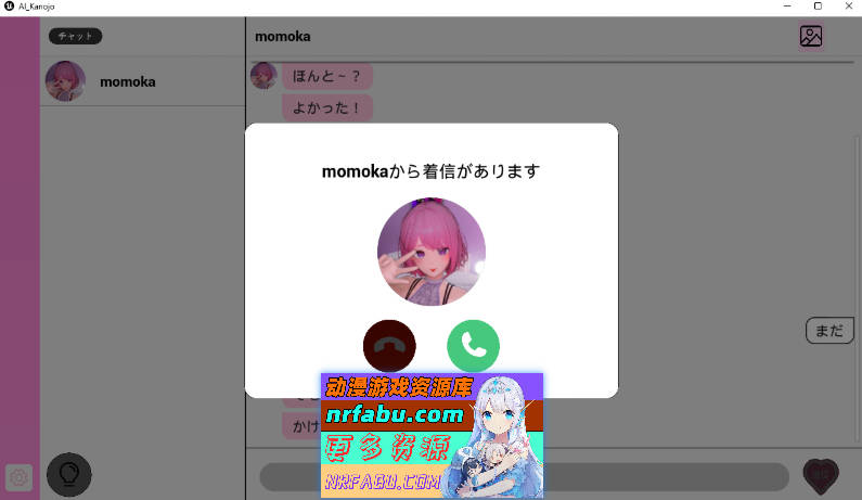 图片[5]-[PC/SLG/3D/动态]涩情视频！~与变态女友通过视频通话进行相互自喂性活~[新作][3.9G]