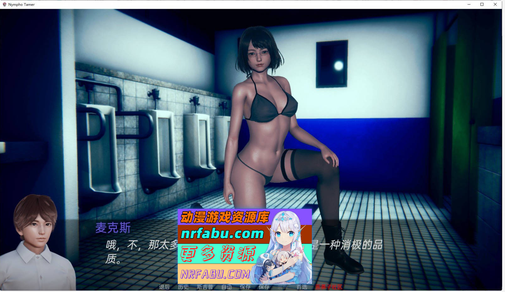 图片[3]-[SD/亚洲风SLG/汉化/动态]花痴驯兽师V0.74 AI汉化版[5.7G]