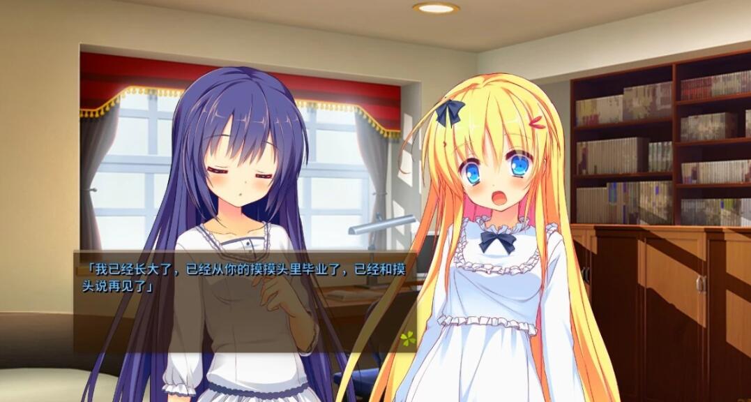 图片[6]-幸运草的约定 Build.11974656 STEAM官方中文高清HD重制版