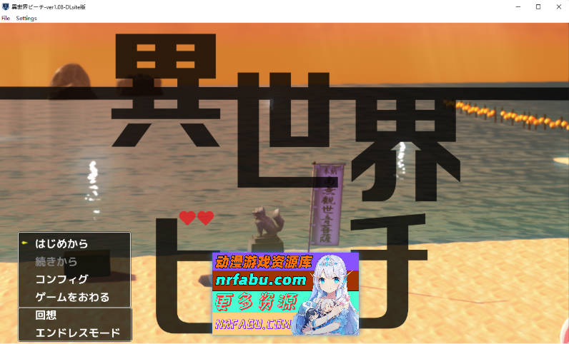[PC/互动SLG/汉化/动态]异世界海滩V1.08挂载AI汉化版[更新][5.9G]-GKACG