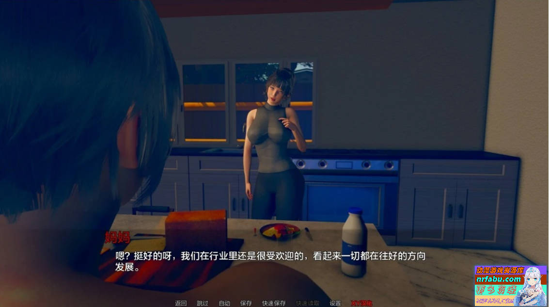 图片[2]-金钱还是道德 Money or Morals Day4 双端汉化步兵版