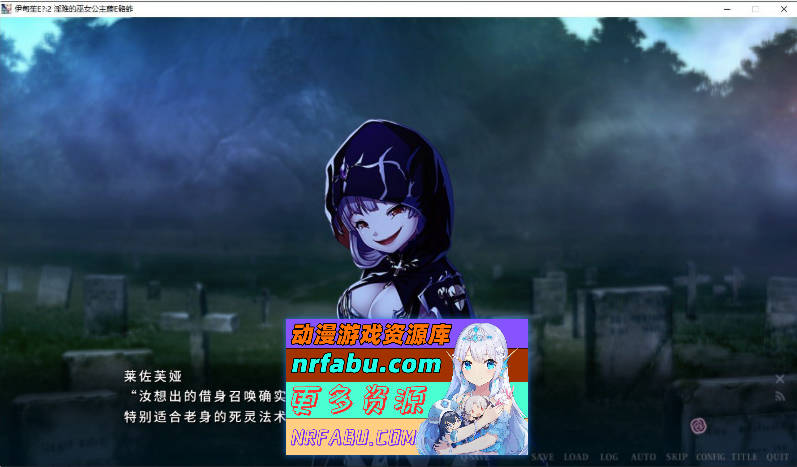 图片[5]-[PC/拔作ADV/中文]伊甸骑士1:2 淫难的巫女公主赛西莉篇 官方中文版+全CG存档[新作][3.9G]
